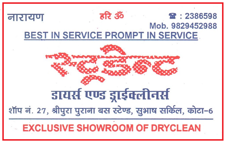 STUDENT DYRES AND DRY CLEANERS STUDENT DYRES AND DRY CLEANERS